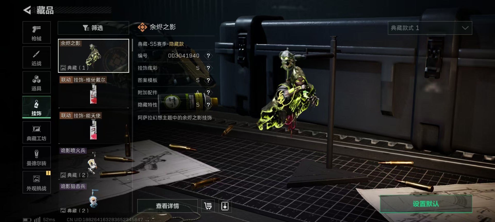 SJZCMW342400三角洲行动账号详情图17