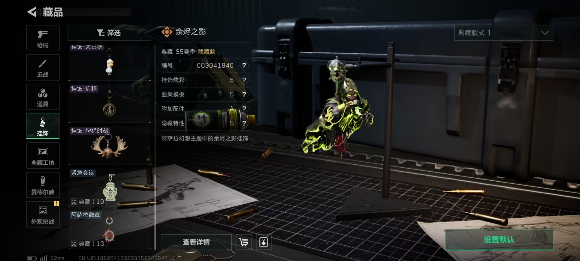 SJZCMW342400三角洲行动账号详情图18