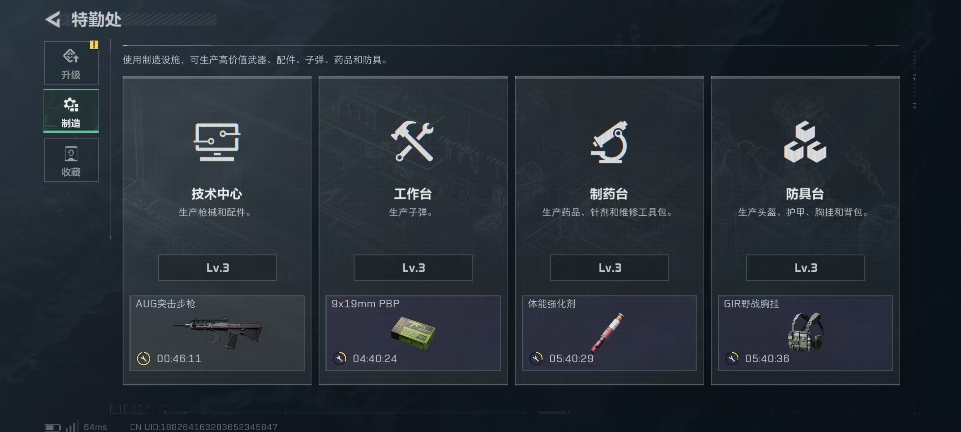 SJZCMW342400三角洲行动账号详情图21