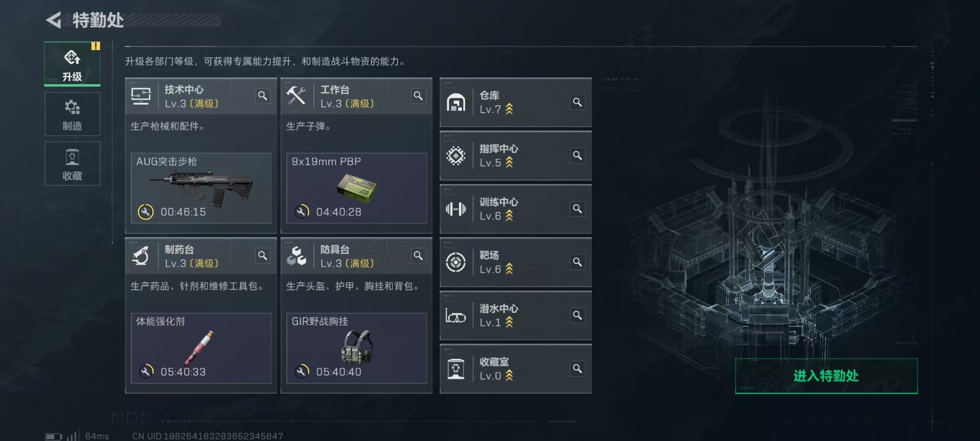 SJZCMW342400三角洲行动账号详情图24