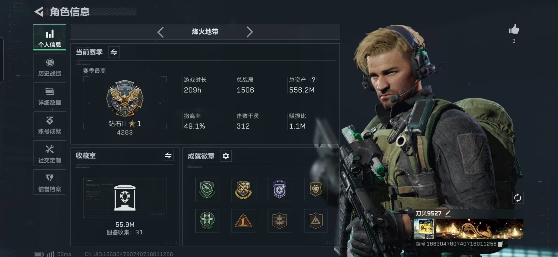 SJZCMW342401三角洲行动账号详情图14