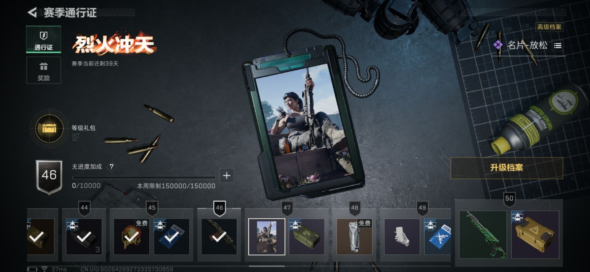 SJZQM439365三角洲行动账号详情图25