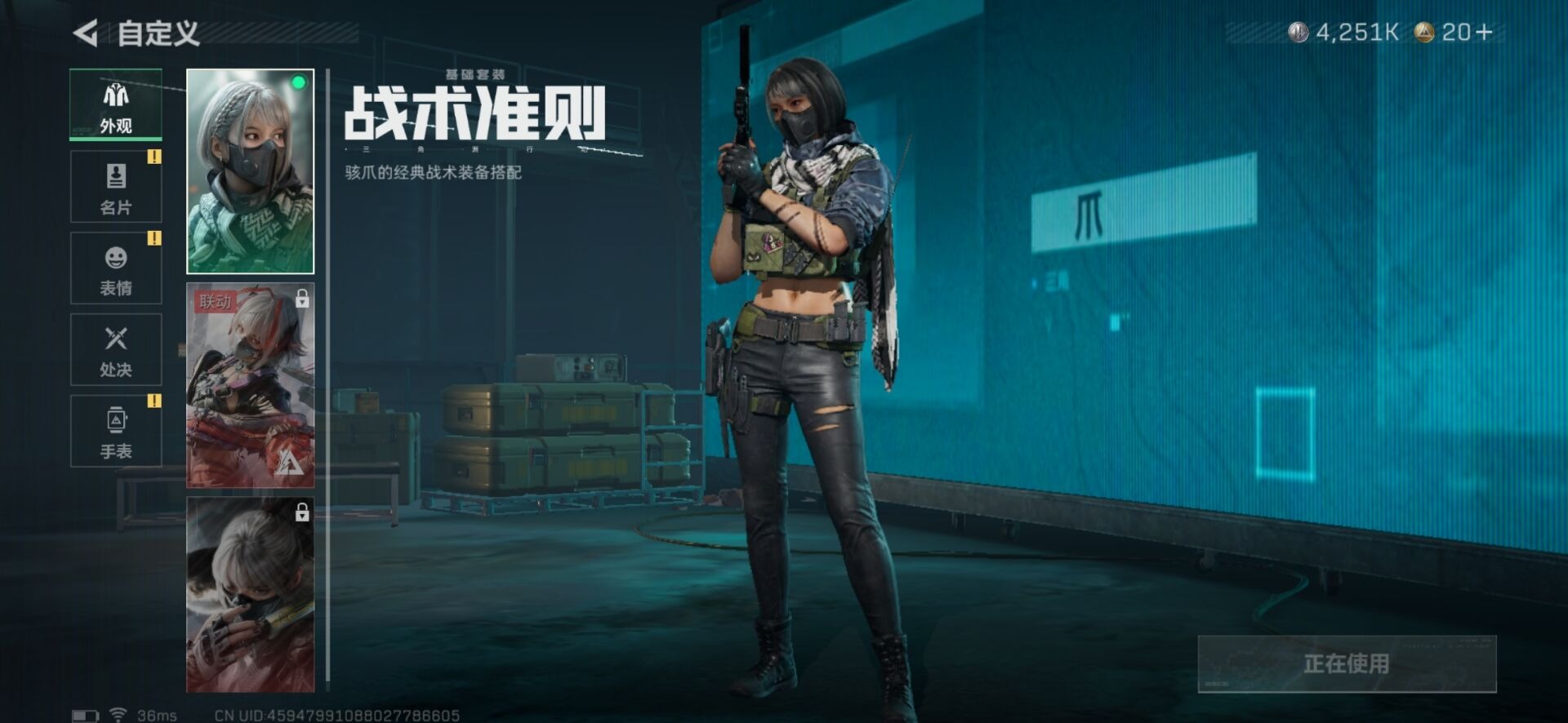 SJZCMW342403三角洲行动账号详情图11