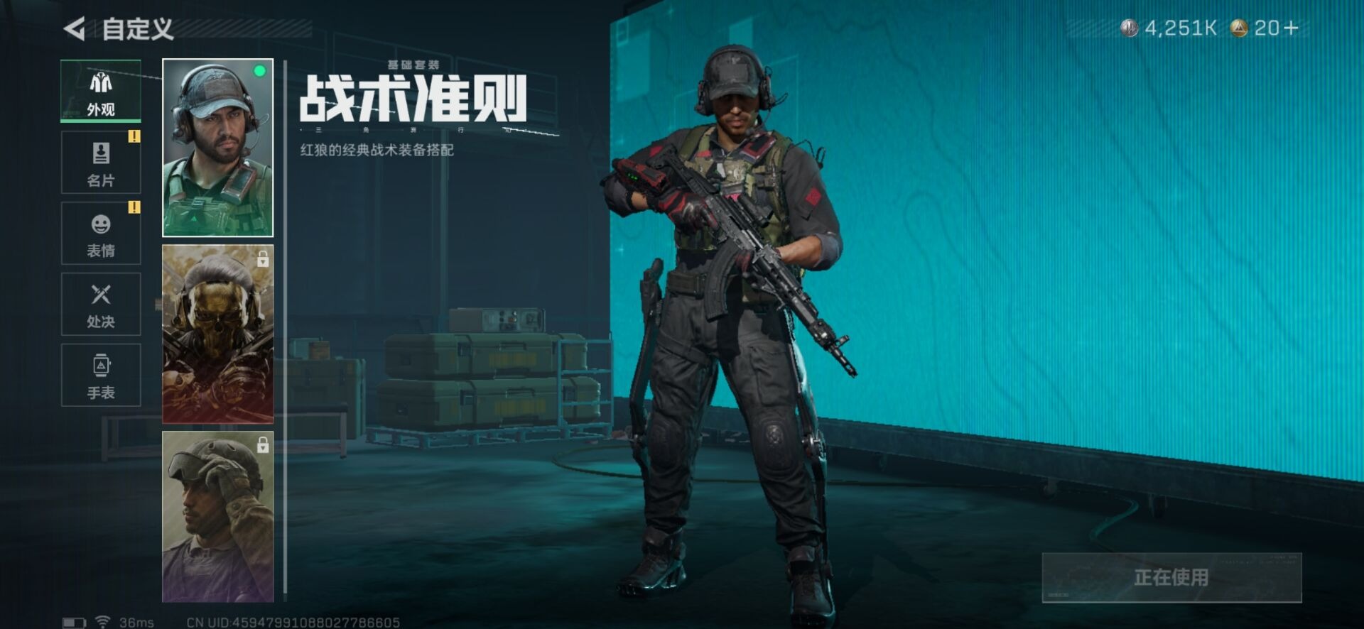 SJZCMW342403三角洲行动账号详情图19