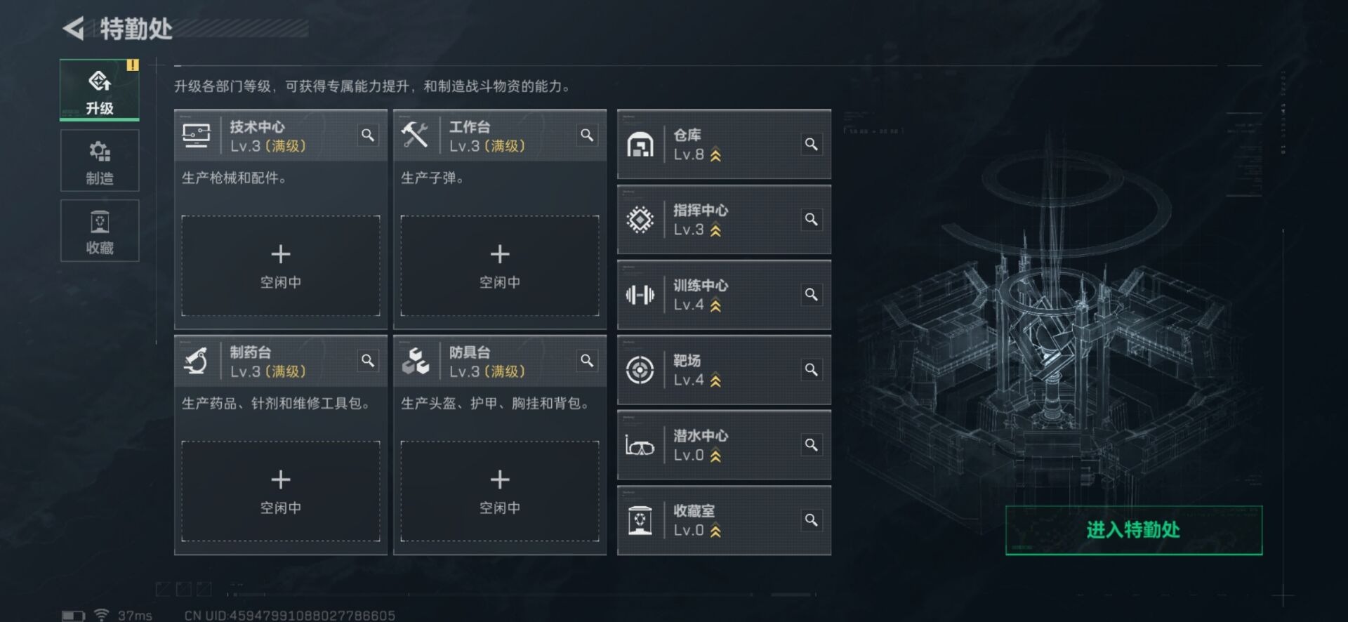 SJZCMW342403三角洲行动账号详情图22