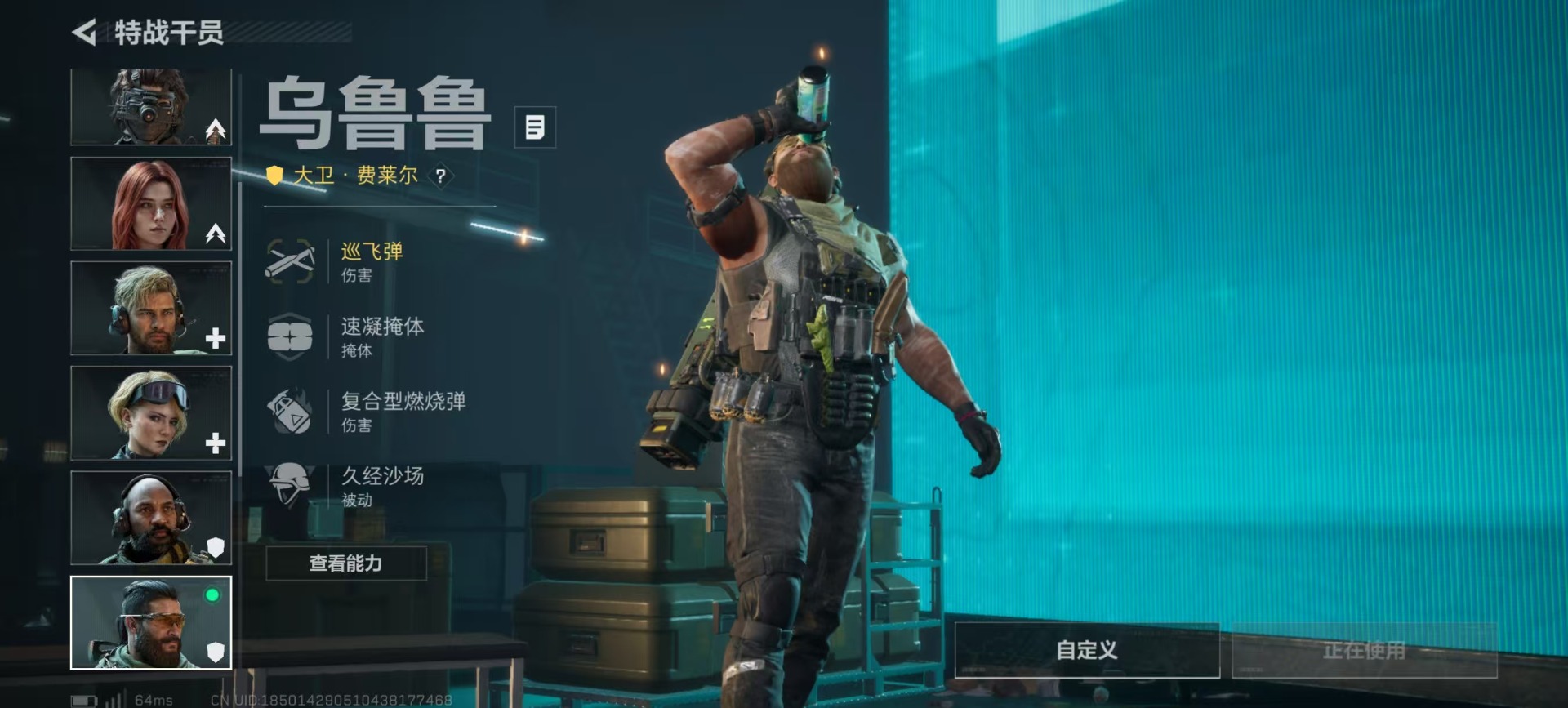 SJZQM439364三角洲行动账号详情图22