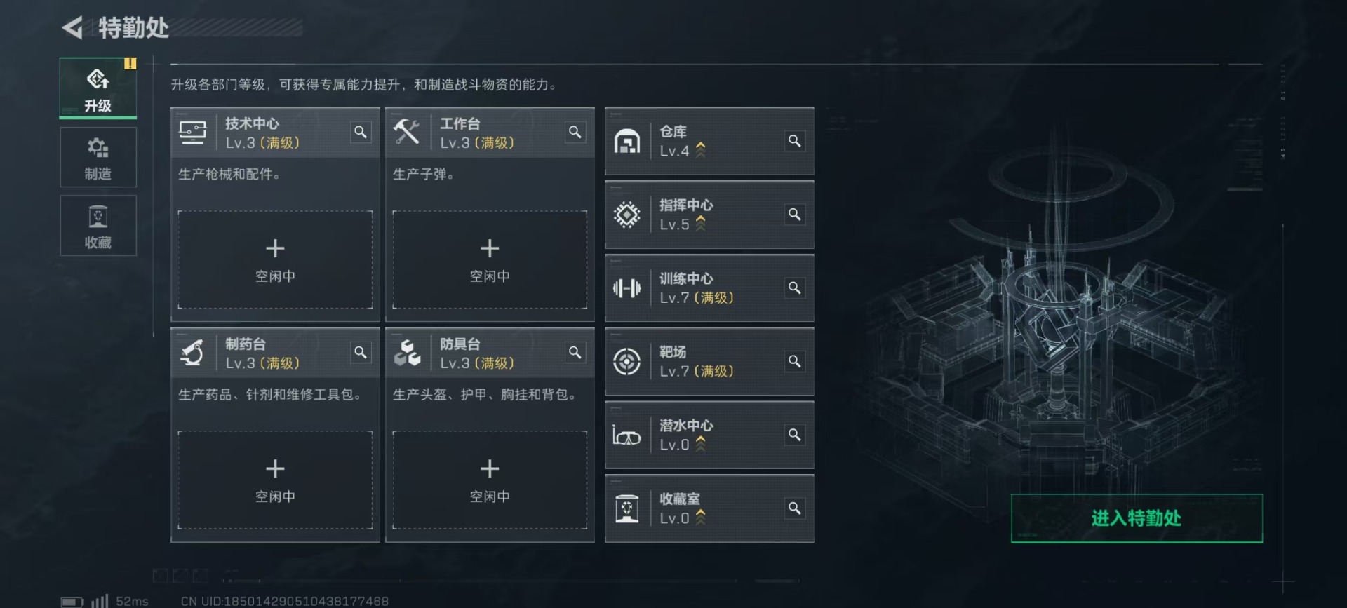 SJZQM439364三角洲行动账号详情图21