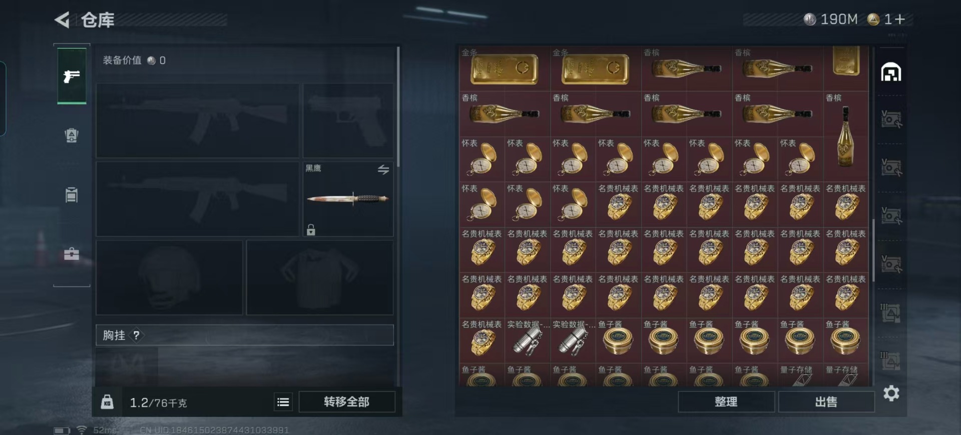 SJZCMW342407三角洲行动账号详情图11 SJZCMW342407三角洲行动账号详情图11