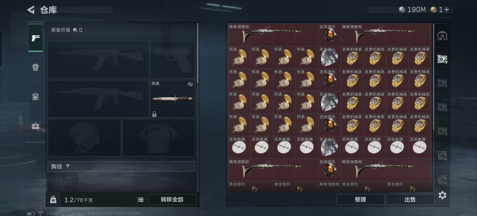 SJZCMW342407三角洲行动账号详情图14 SJZCMW342407三角洲行动账号详情图14