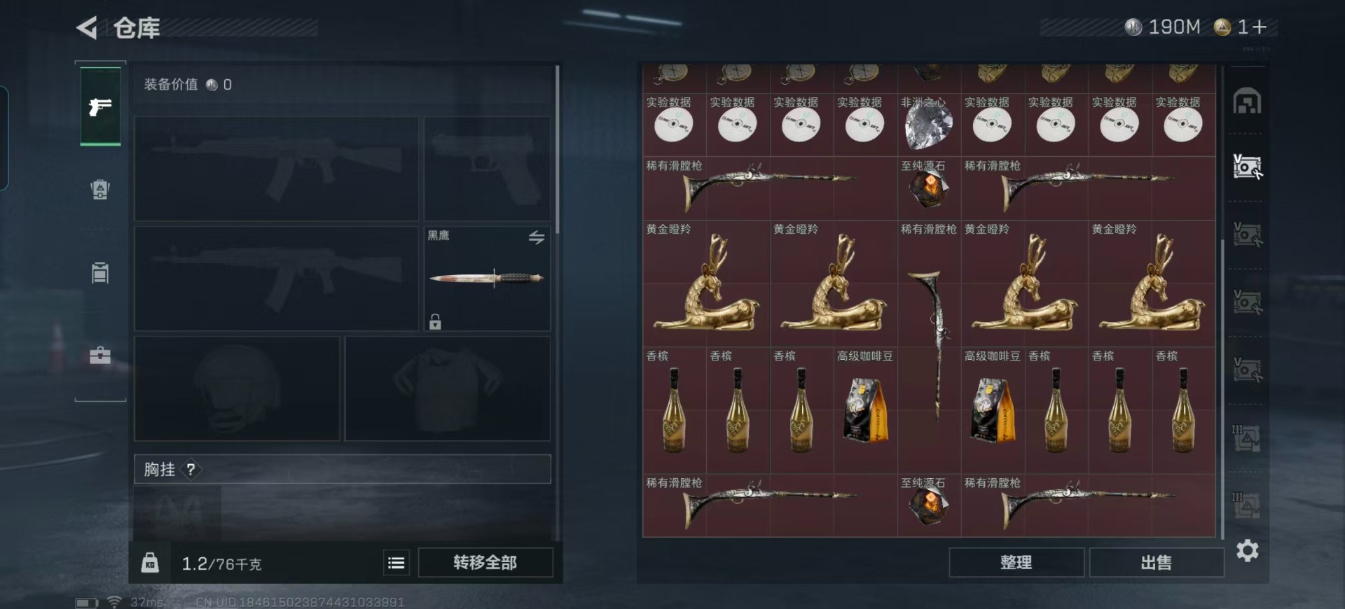 SJZCMW342407三角洲行动账号详情图15 SJZCMW342407三角洲行动账号详情图15