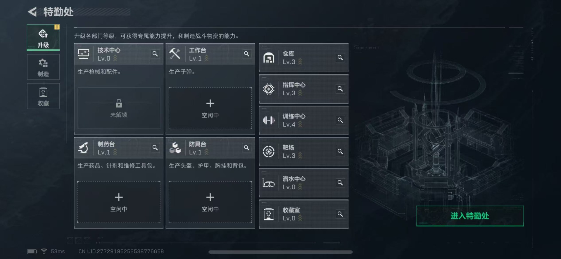 SJZCMW342409三角洲行动账号详情图8