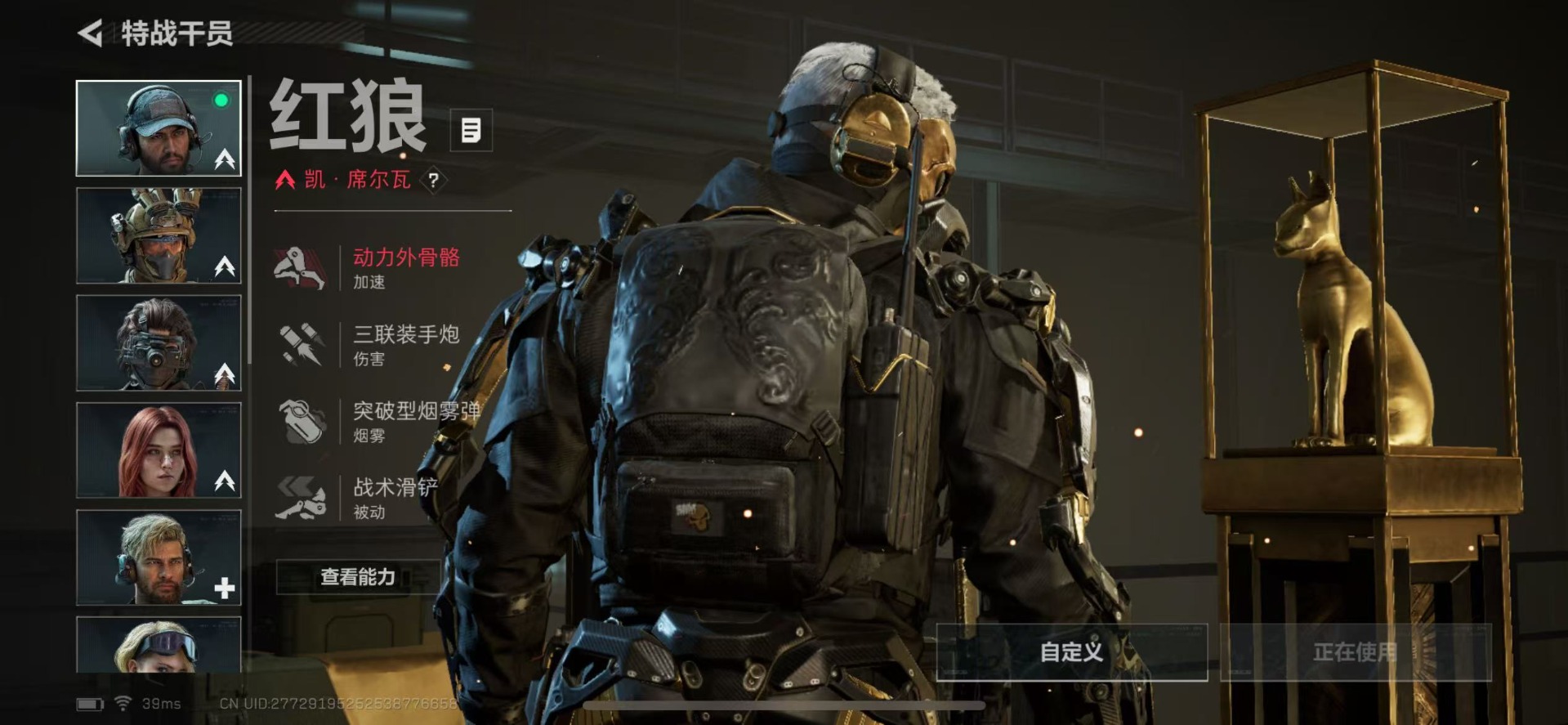 SJZCMW342409三角洲行动账号详情图11