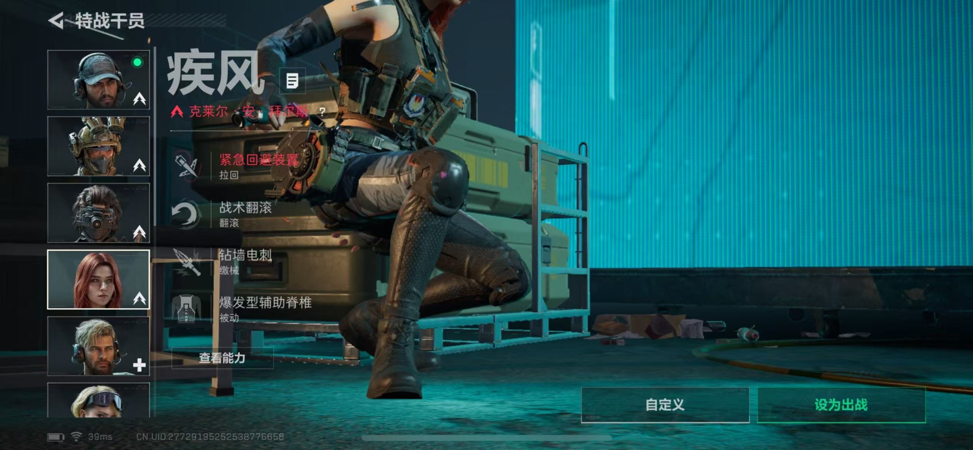 SJZCMW342409三角洲行动账号详情图12