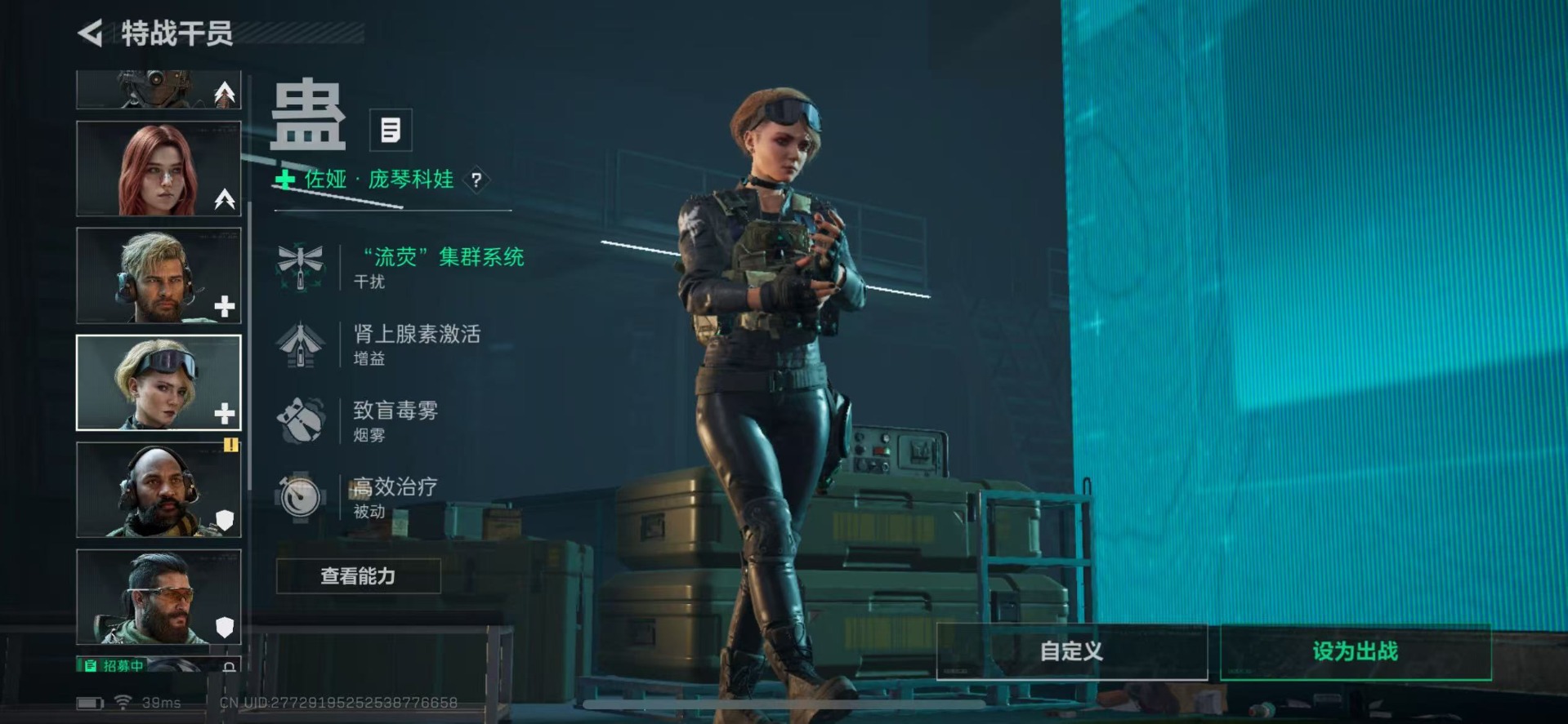 SJZCMW342409三角洲行动账号详情图13