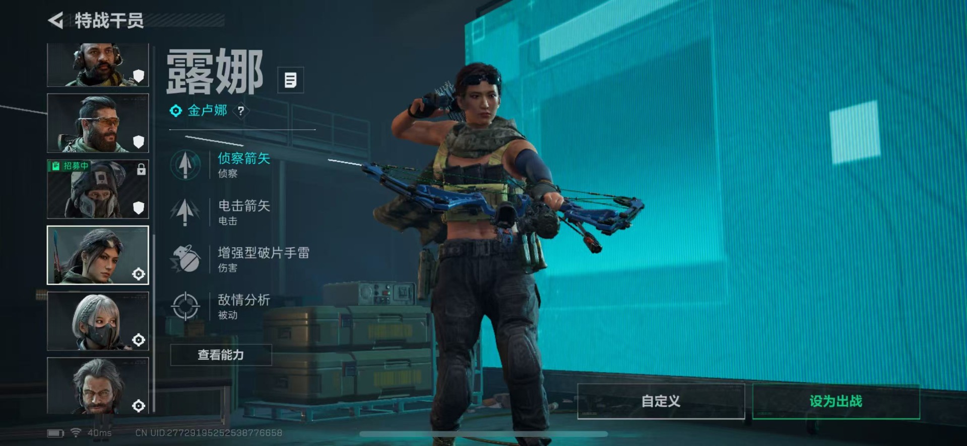 SJZCMW342409三角洲行动账号详情图14