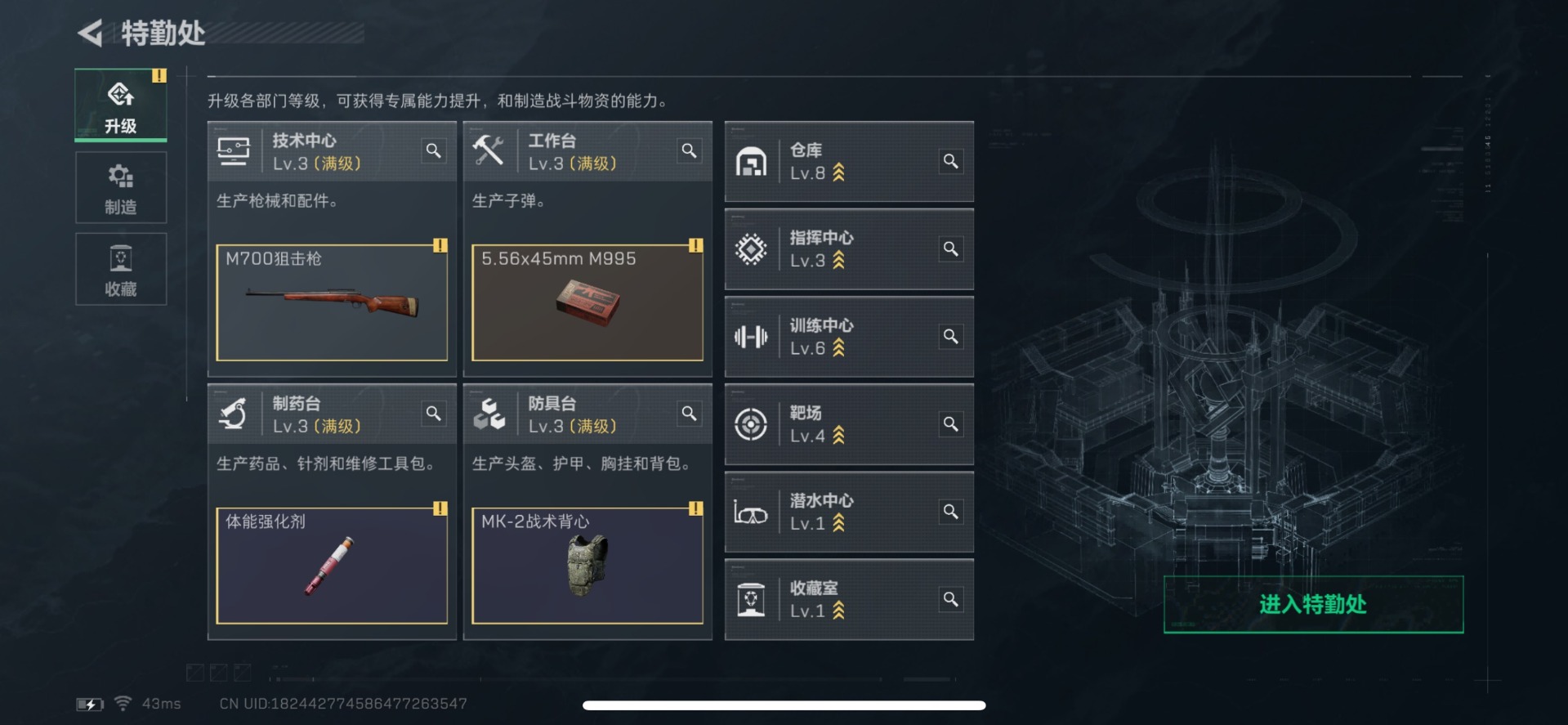 SJZCMW342411三角洲行动账号详情图15