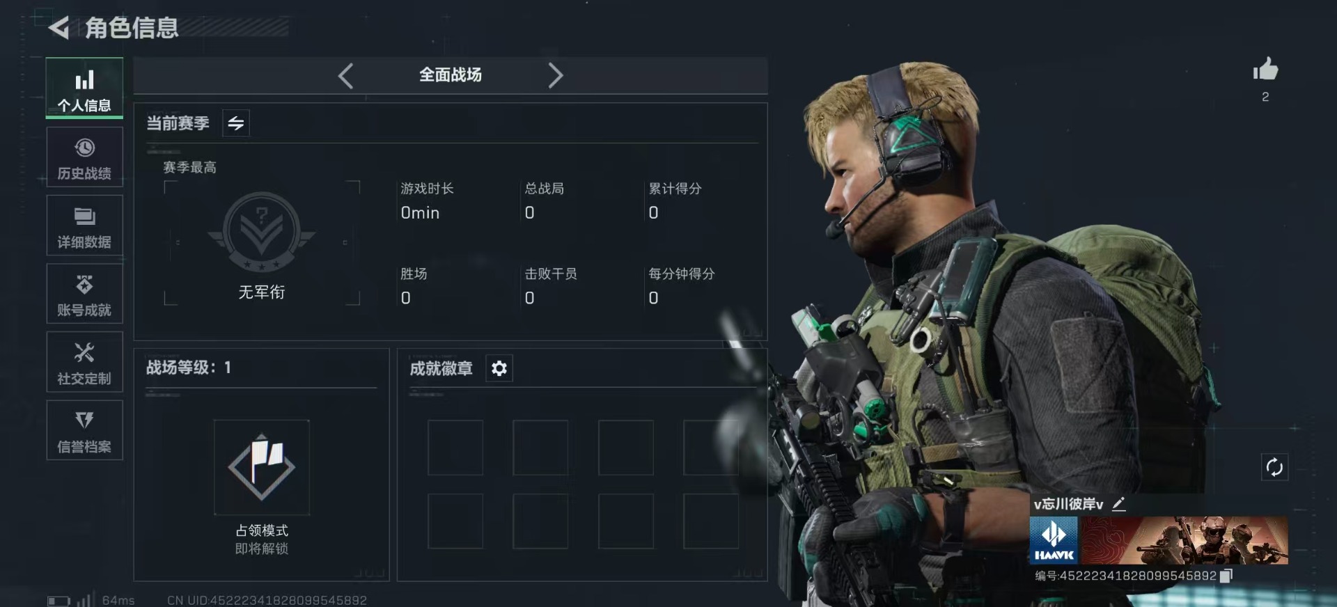 SJZCMW342412三角洲行动账号详情图3 SJZCMW342412三角洲行动账号详情图3