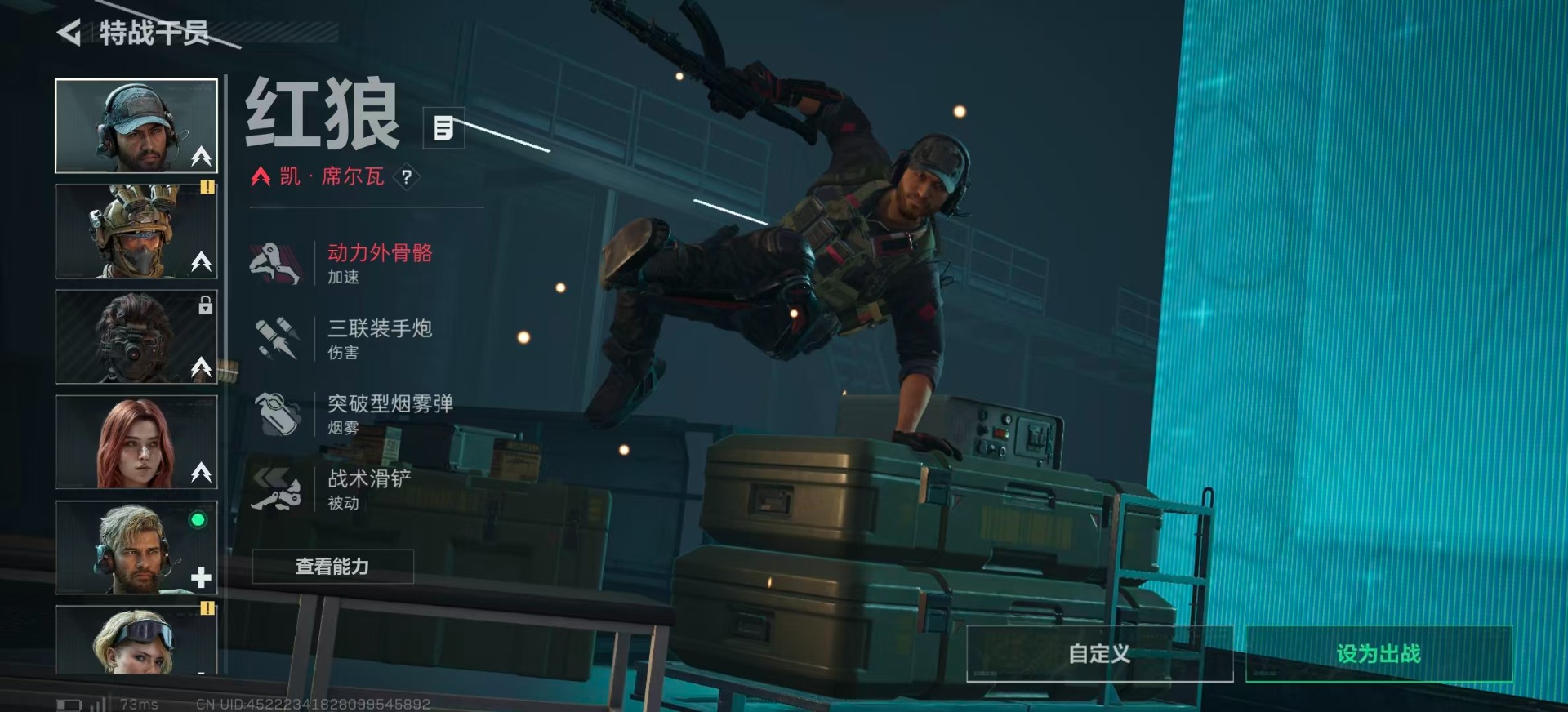 SJZCMW342412三角洲行动账号详情图13 SJZCMW342412三角洲行动账号详情图13