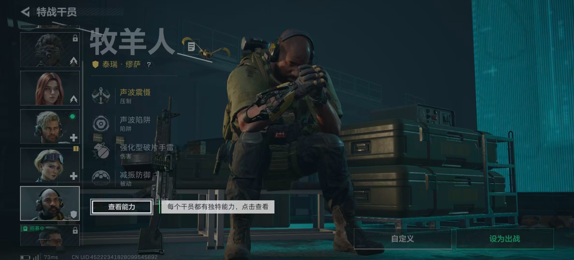 SJZCMW342412三角洲行动账号详情图14 SJZCMW342412三角洲行动账号详情图14