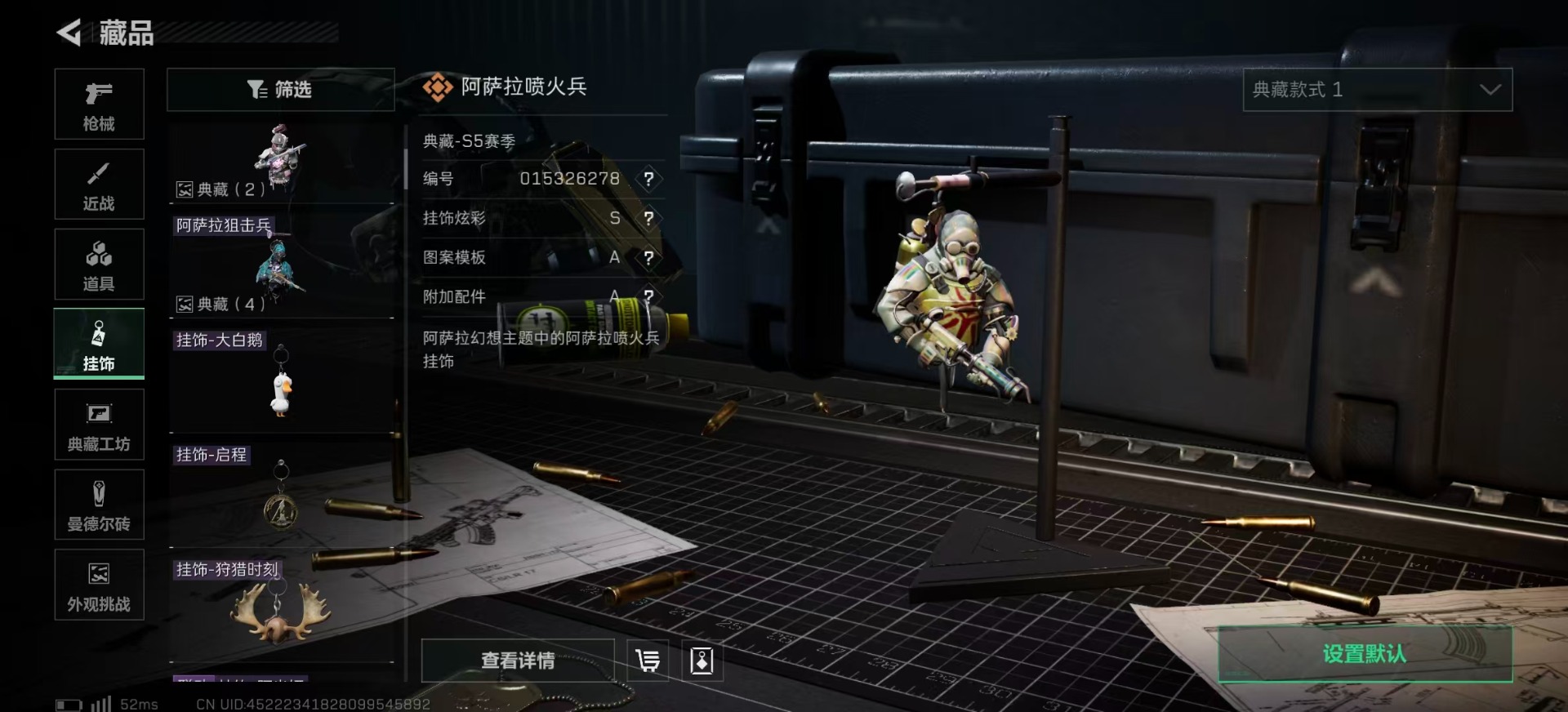 SJZCMW342412三角洲行动账号详情图22 SJZCMW342412三角洲行动账号详情图22