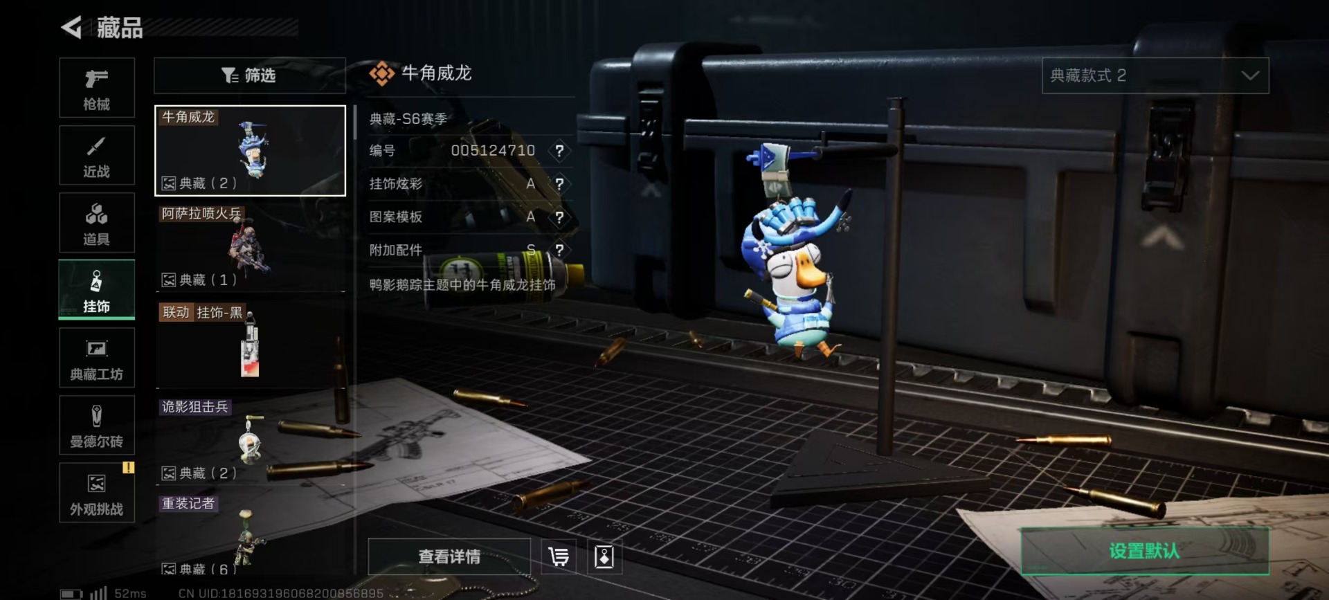 SJZCMW342413三角洲行动账号详情图2