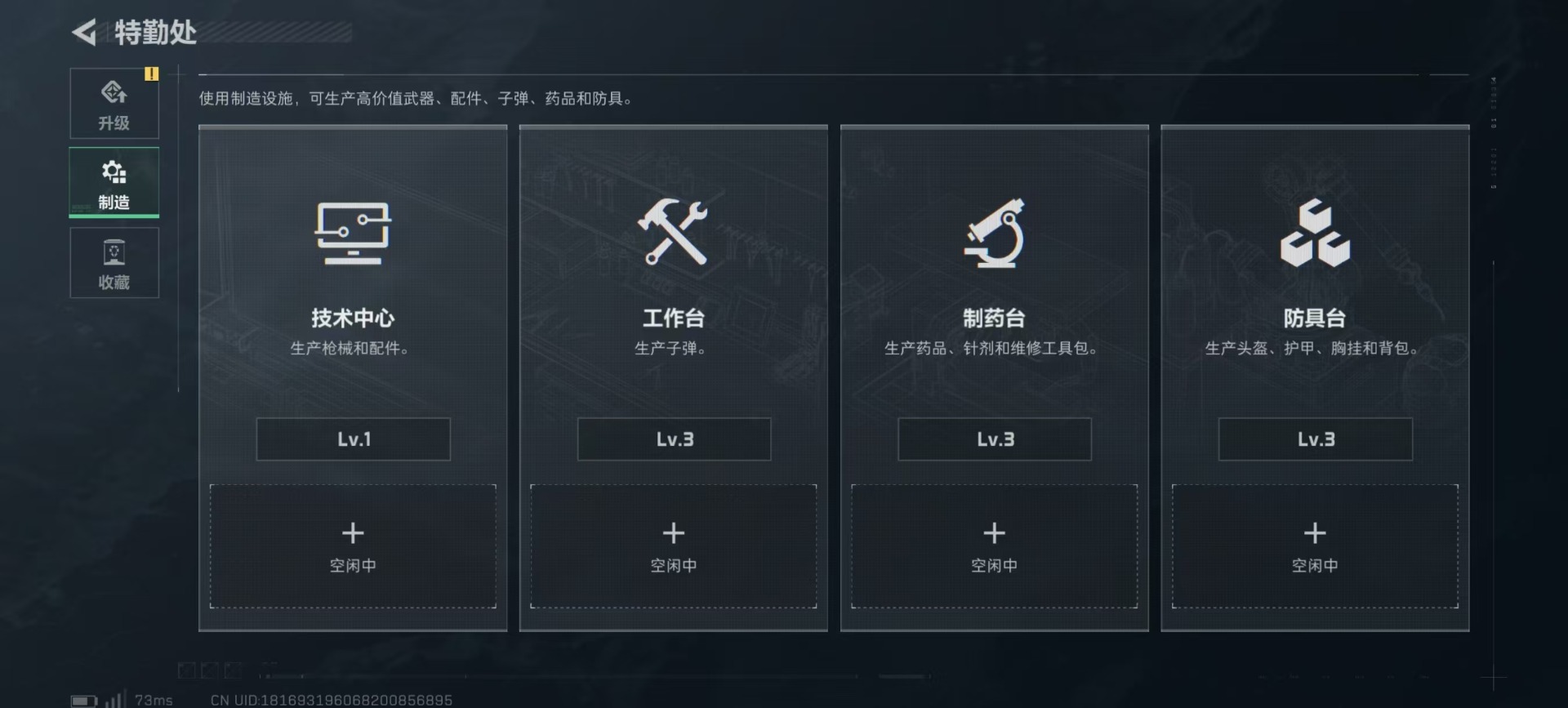 SJZCMW342413三角洲行动账号详情图15