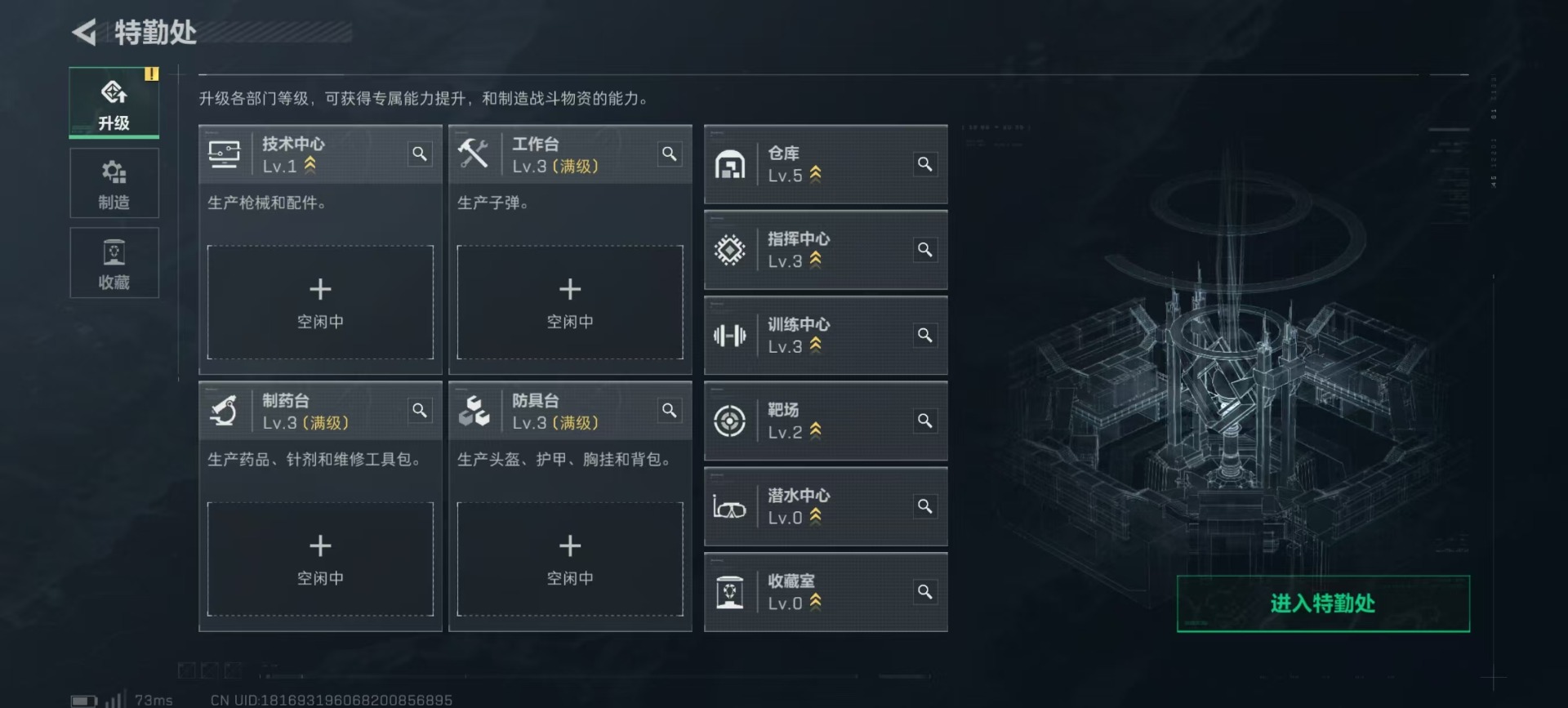 SJZCMW342413三角洲行动账号详情图16