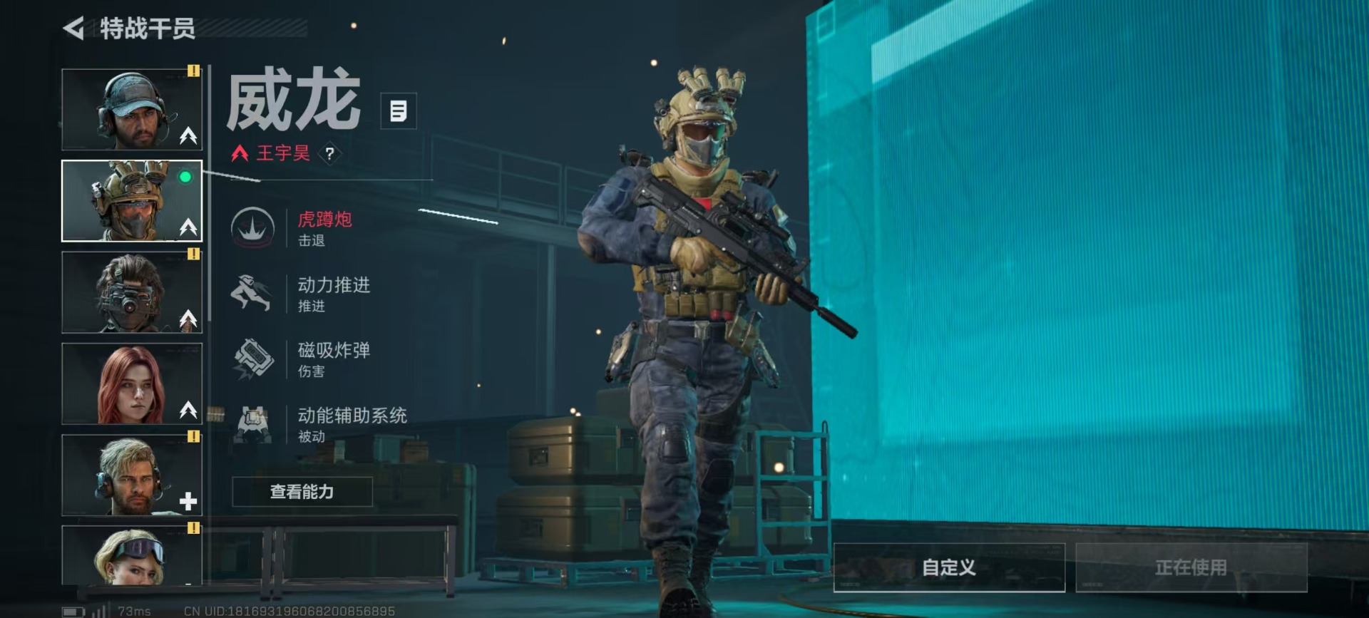 SJZCMW342413三角洲行动账号详情图17