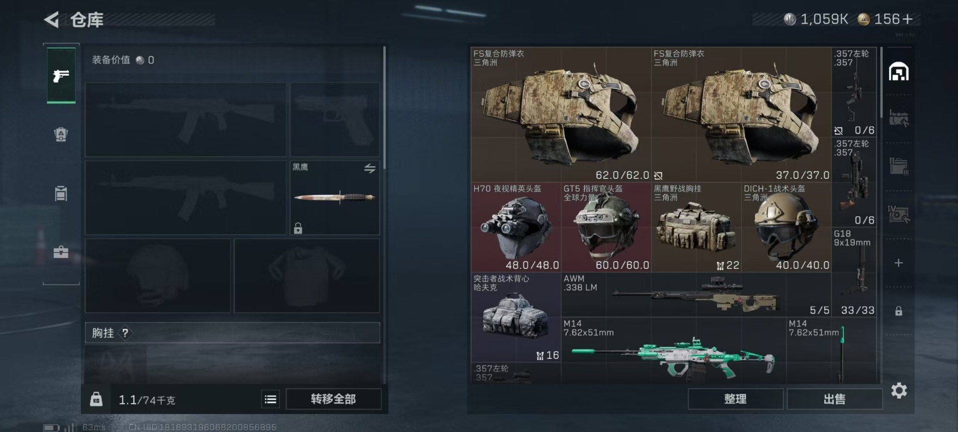 SJZCMW342413三角洲行动账号详情图22