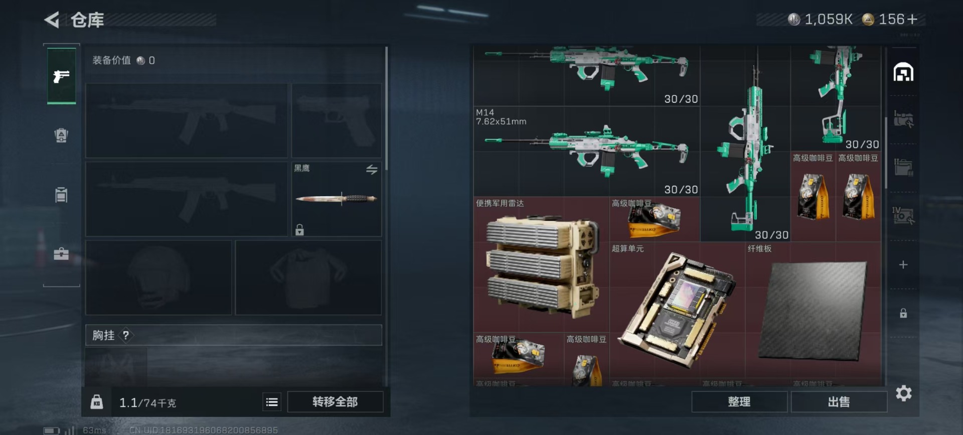 SJZCMW342413三角洲行动账号详情图21