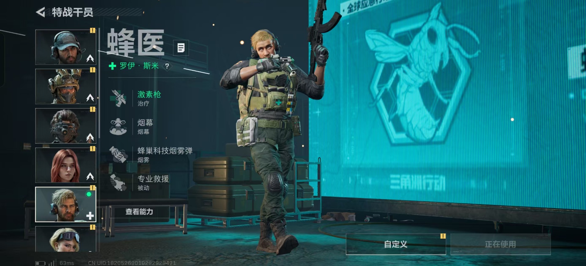 SJZCMW342414三角洲行动账号详情图15 SJZCMW342414三角洲行动账号详情图15