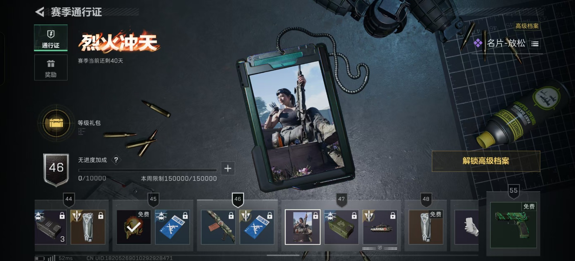 SJZCMW342414三角洲行动账号详情图20 SJZCMW342414三角洲行动账号详情图20