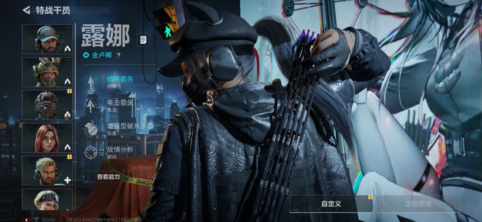 SJZQM438966三角洲行动账号详情图7