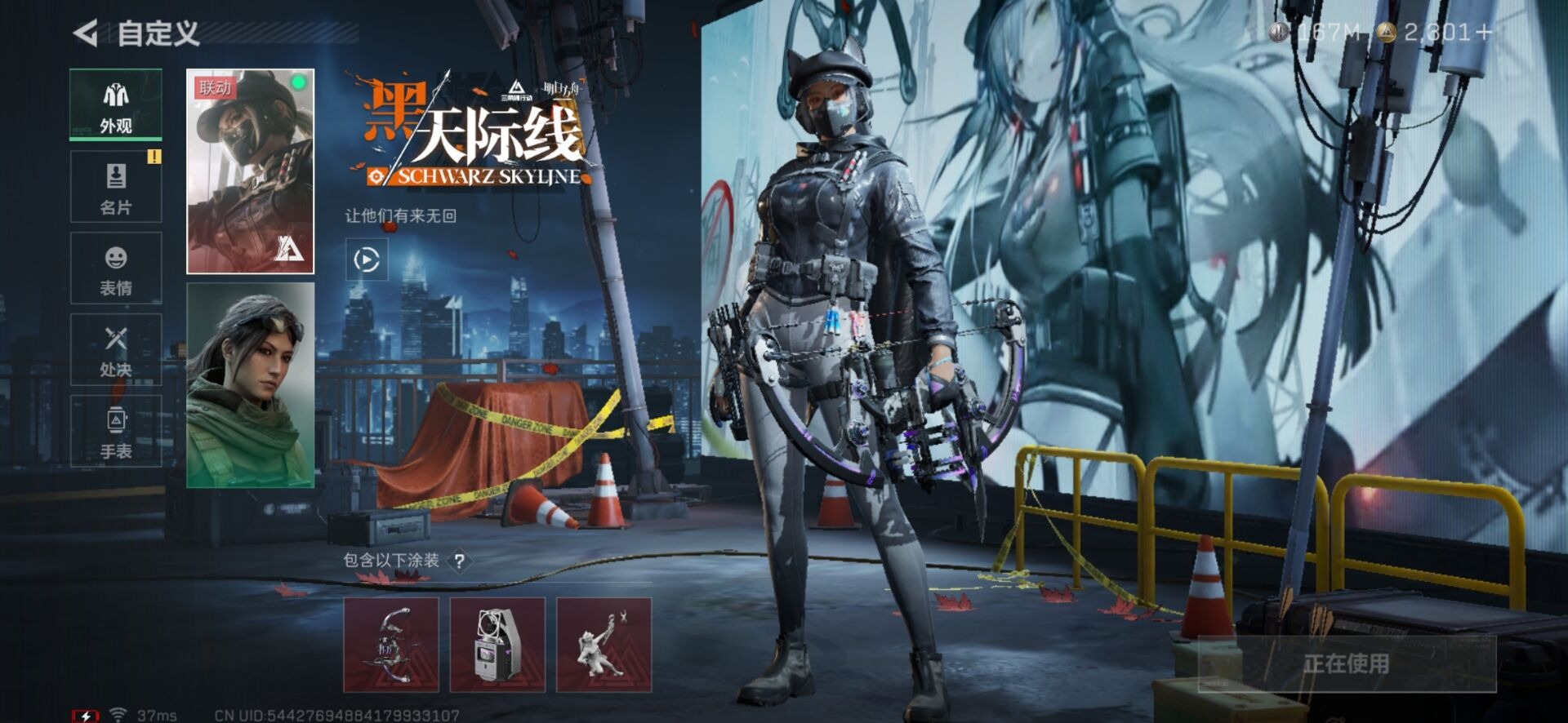 SJZQM438966三角洲行动账号详情图35