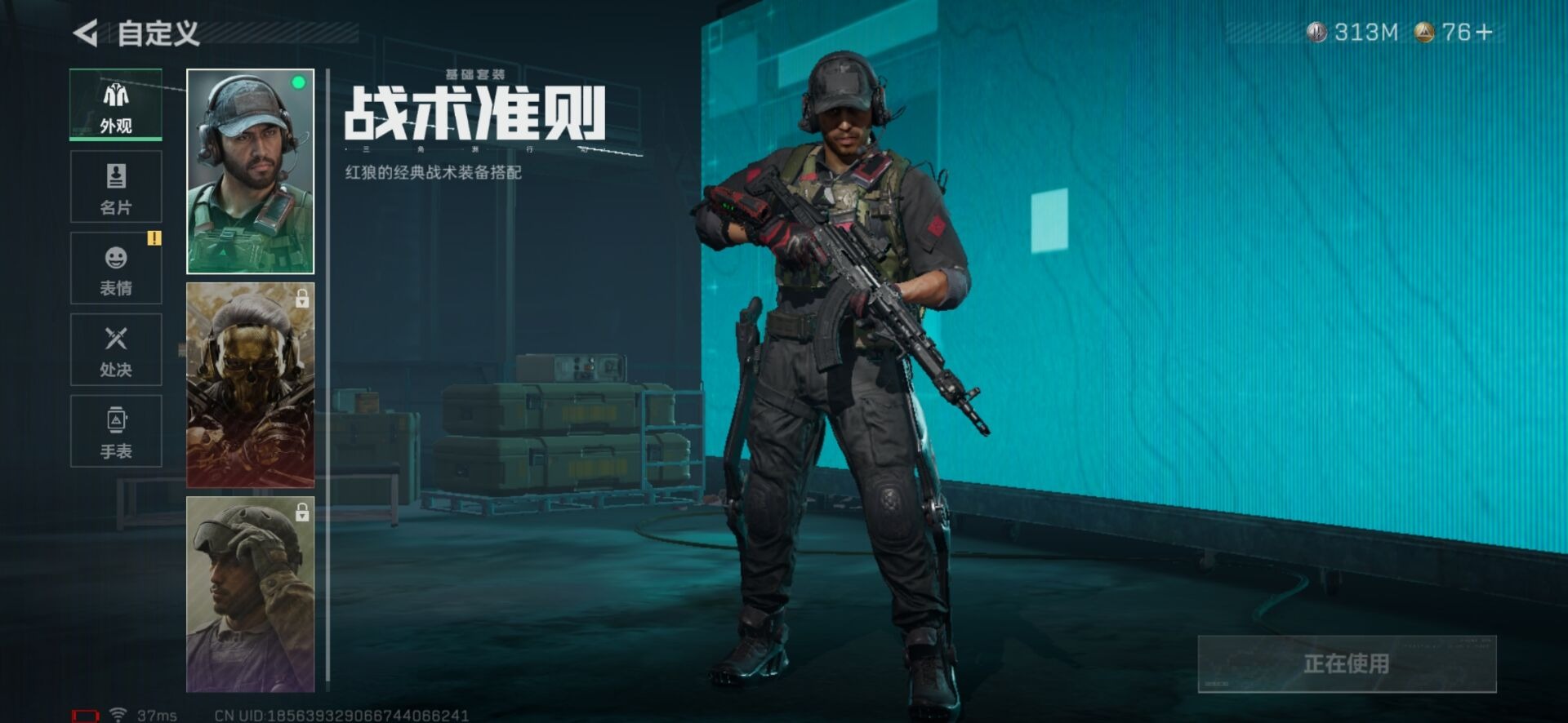 SJZQM439418三角洲行动账号详情图27