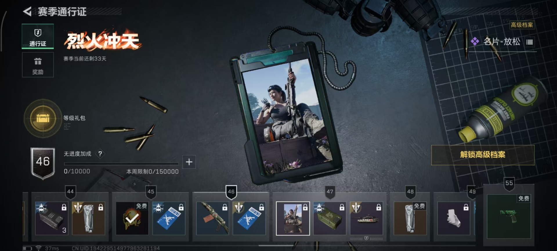 SJZQM439382三角洲行动账号详情图3