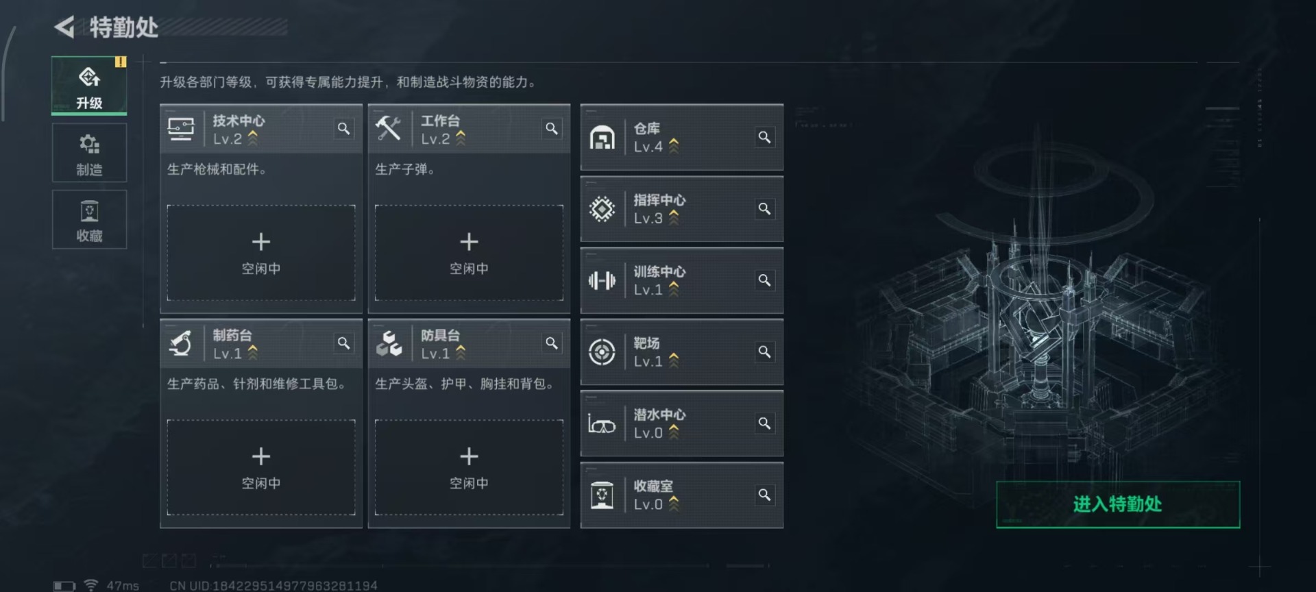 SJZQM439382三角洲行动账号详情图13