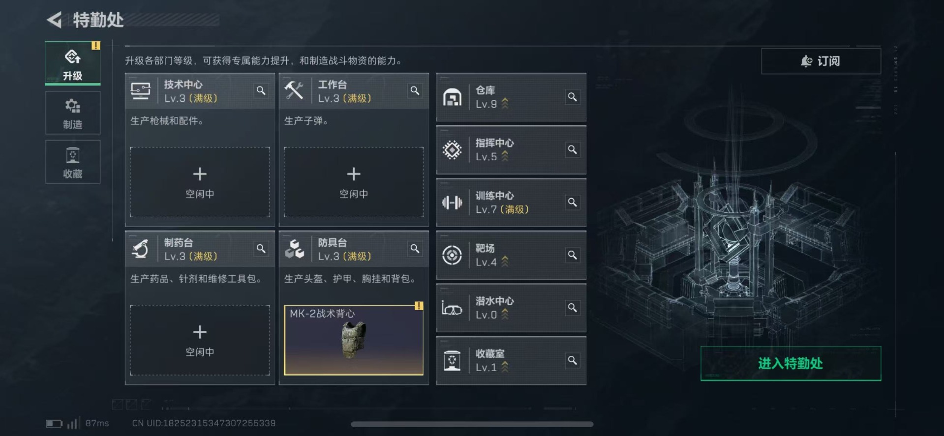 SJZCMW342421三角洲行动账号详情图14