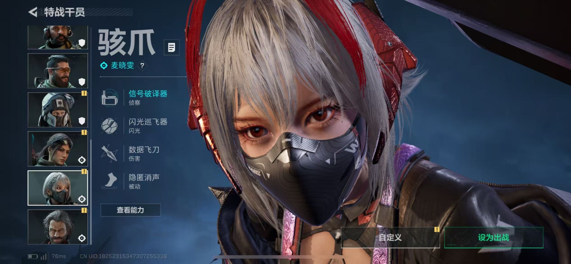 SJZCMW342421三角洲行动账号详情图17