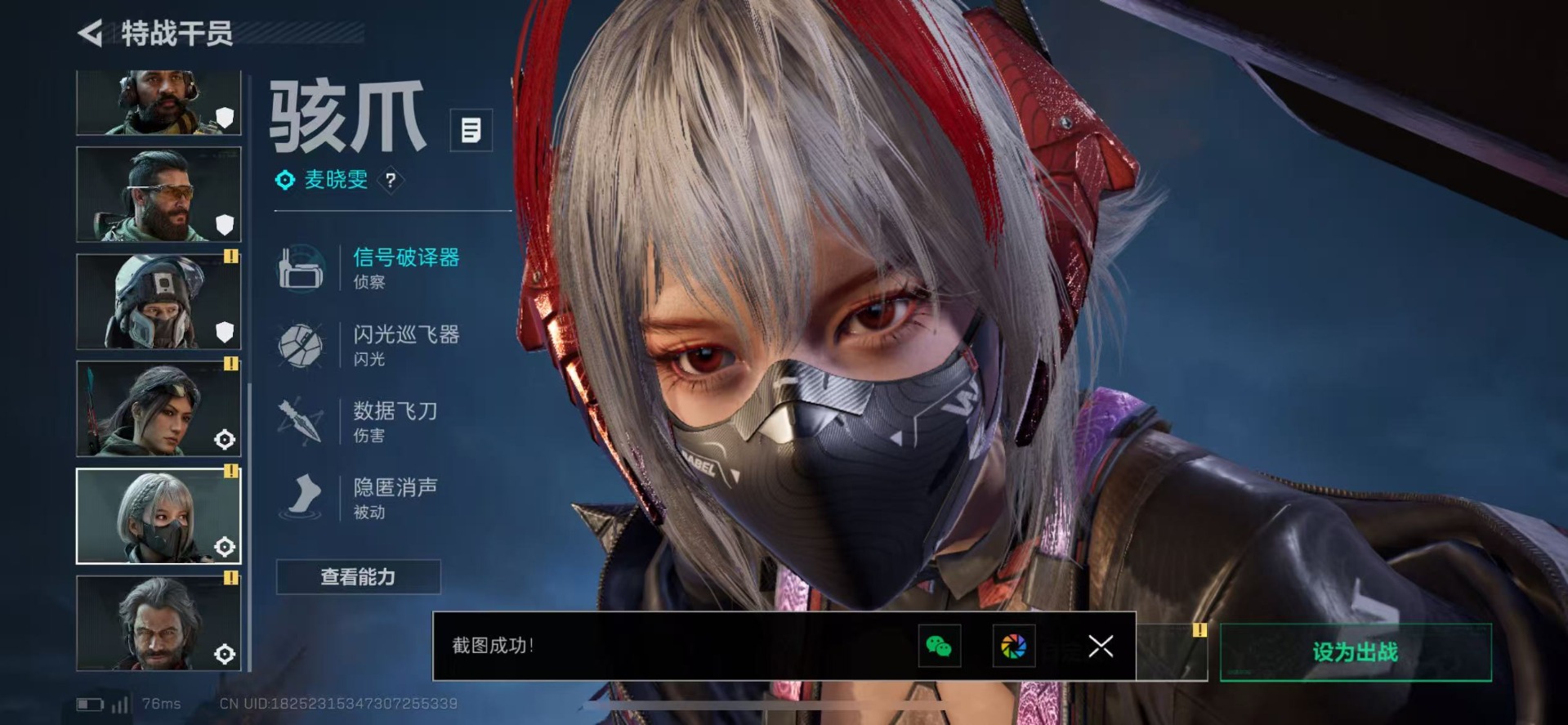 SJZCMW342421三角洲行动账号详情图19