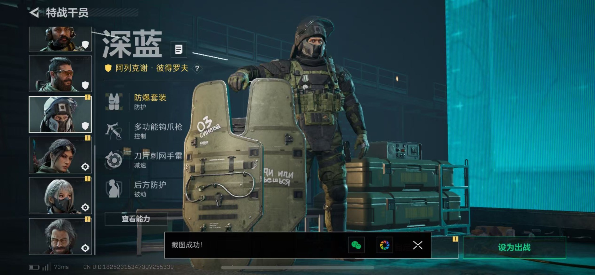 SJZCMW342421三角洲行动账号详情图20