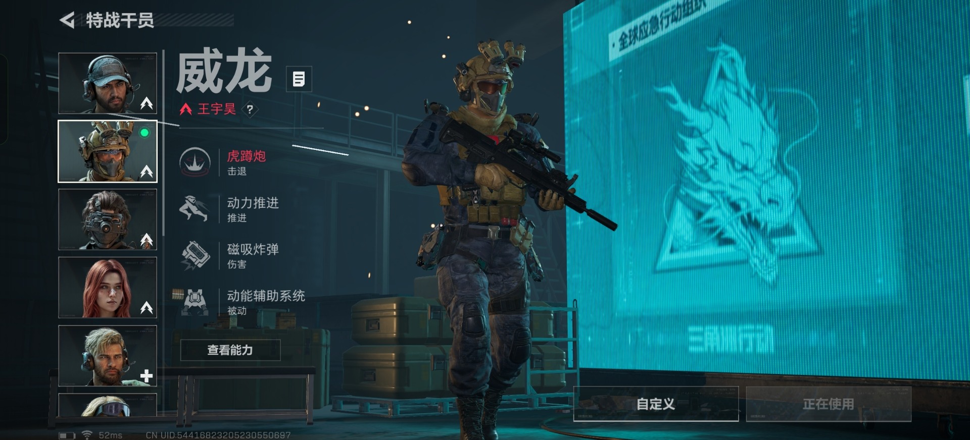 SJZQM439396三角洲行动账号详情图20