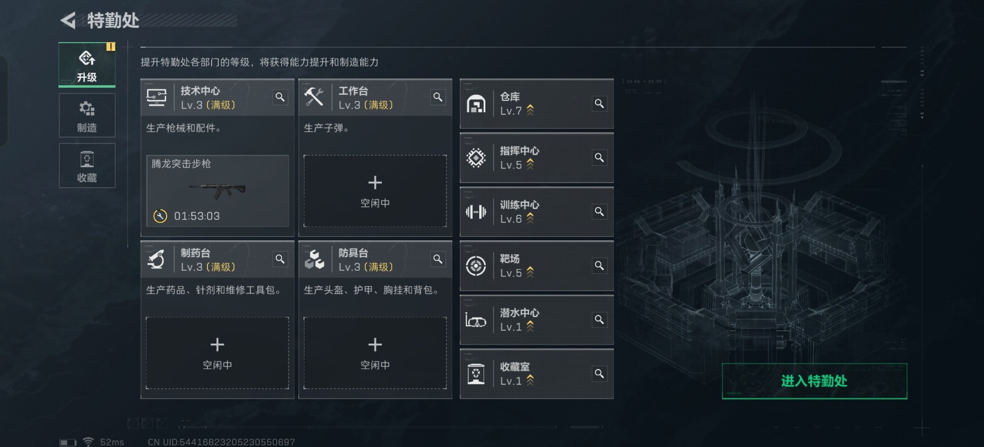 SJZQM439396三角洲行动账号详情图28