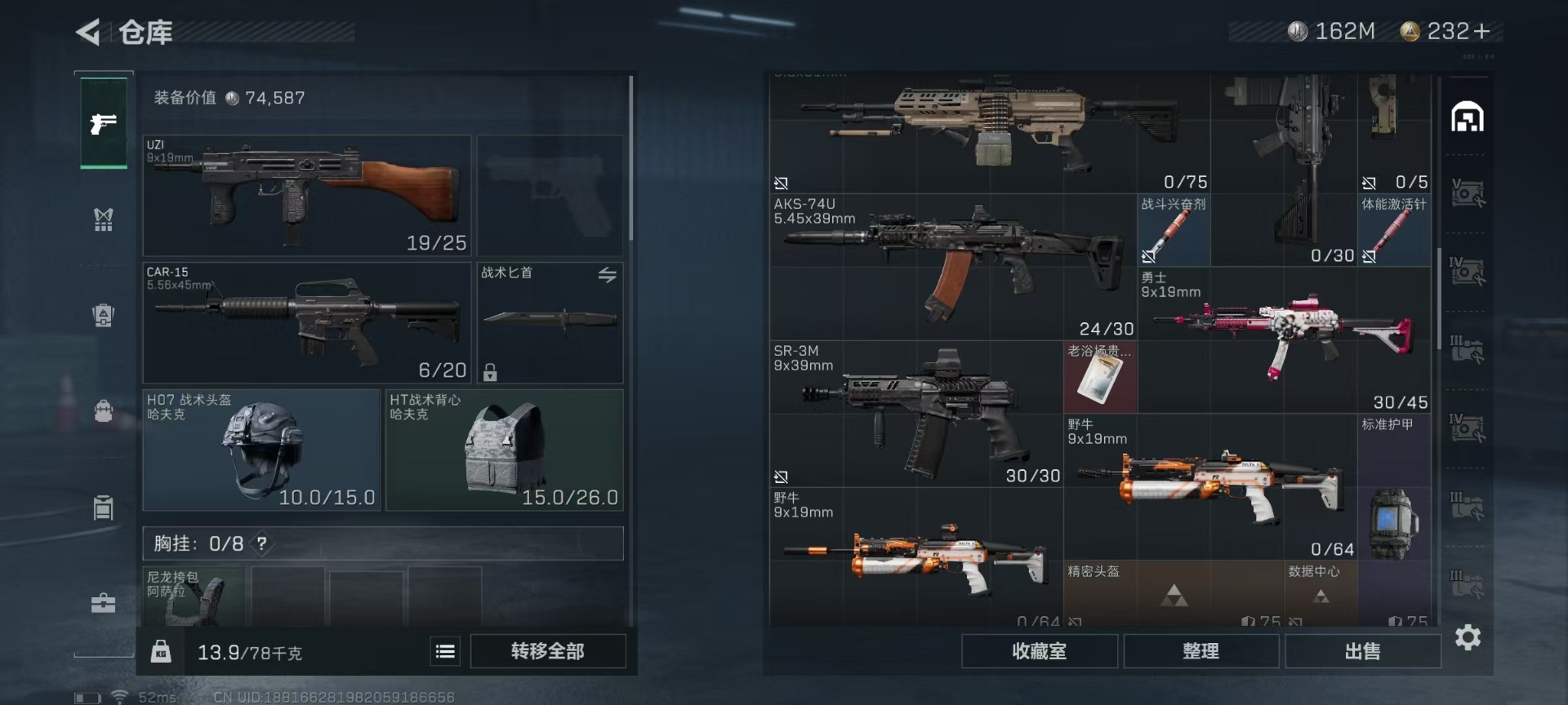 SJZCMW343661三角洲行动账号详情图8