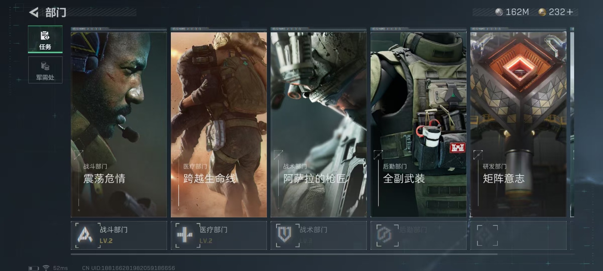 SJZCMW343661三角洲行动账号详情图21