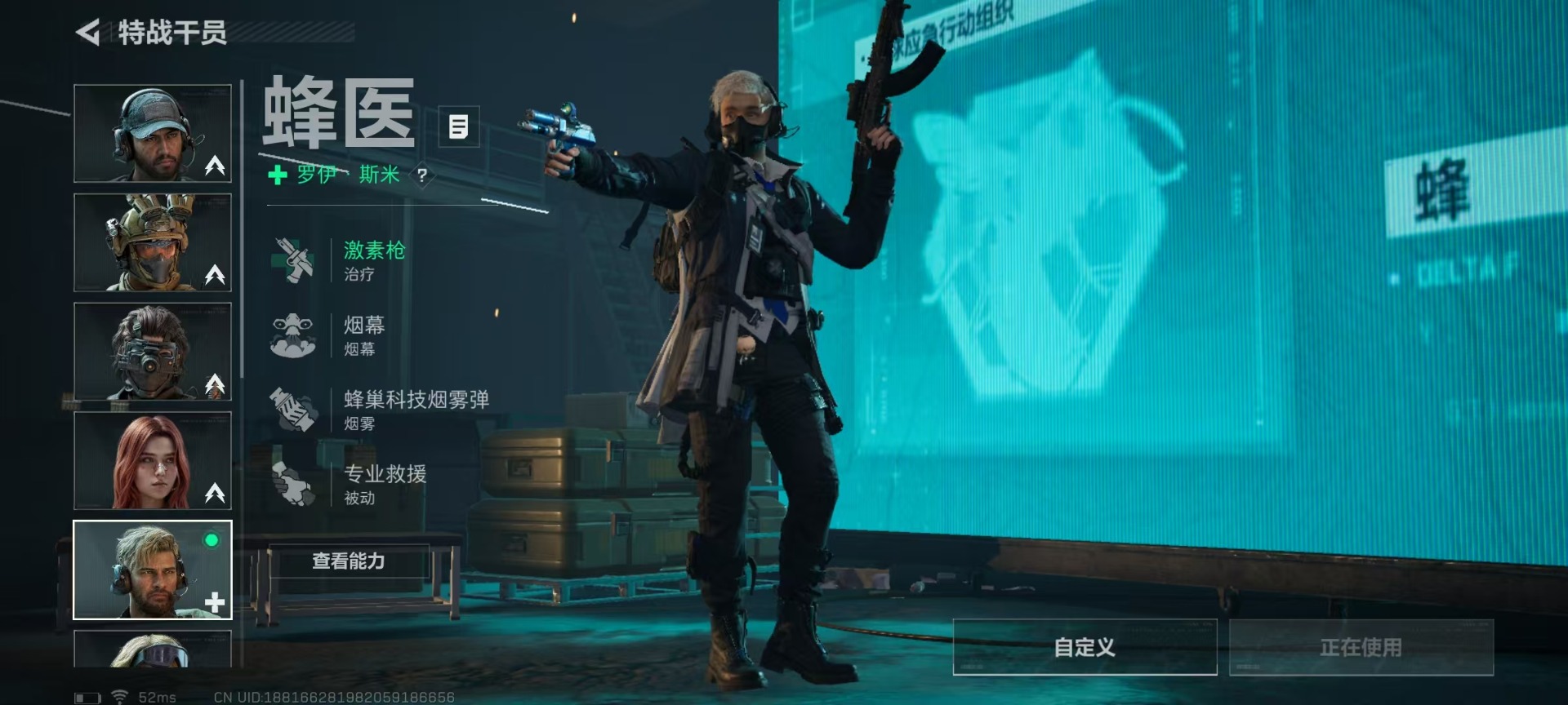 SJZCMW343661三角洲行动账号详情图23