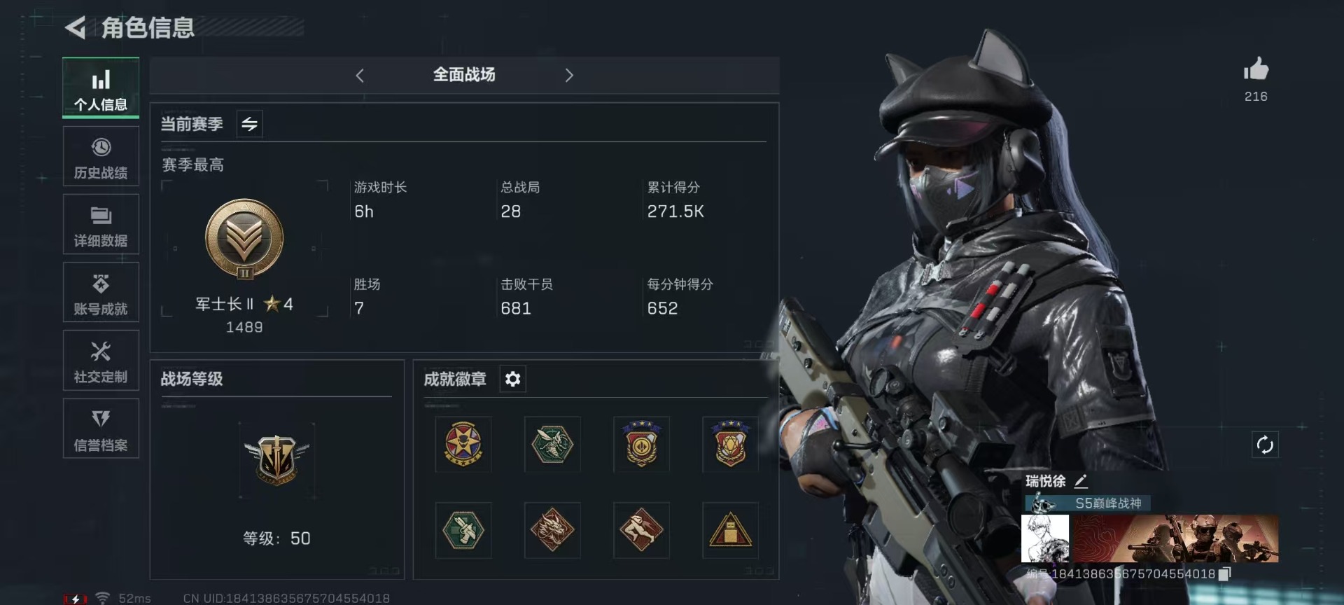 SJZQM438965三角洲行动账号详情图16