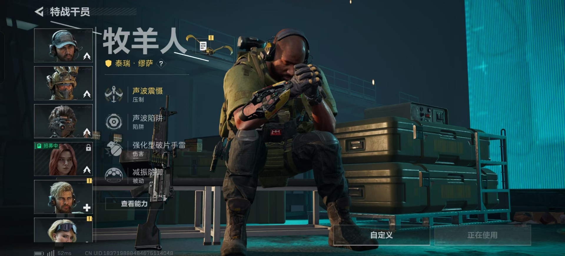 SJZCMW342507三角洲行动账号详情图9