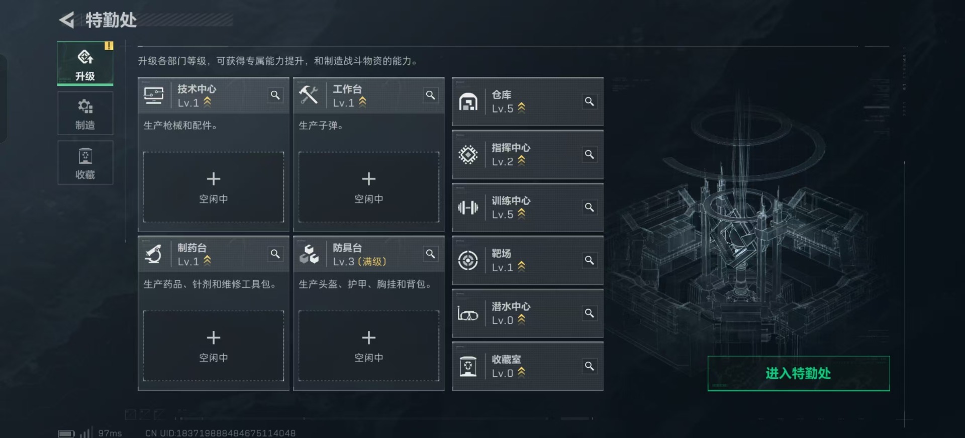 SJZCMW342507三角洲行动账号详情图11