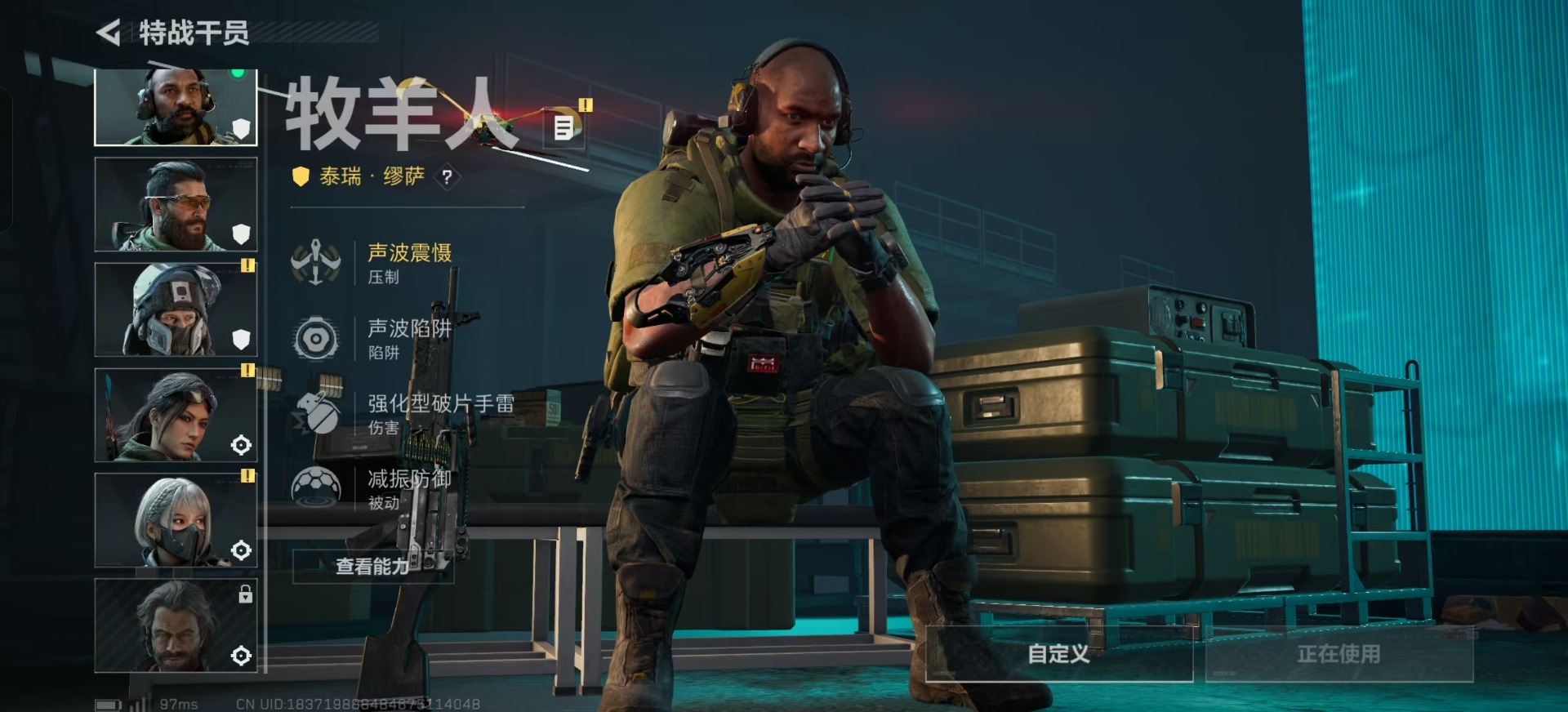 SJZCMW342507三角洲行动账号详情图10